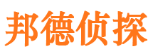 临沭市侦探调查公司